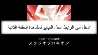 سكس كرتون الساموراي