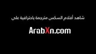 زوجة خائنة في بورنو صريح مترجم