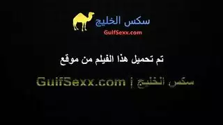 يدخل عليها وهيانايم وينيكه عصب